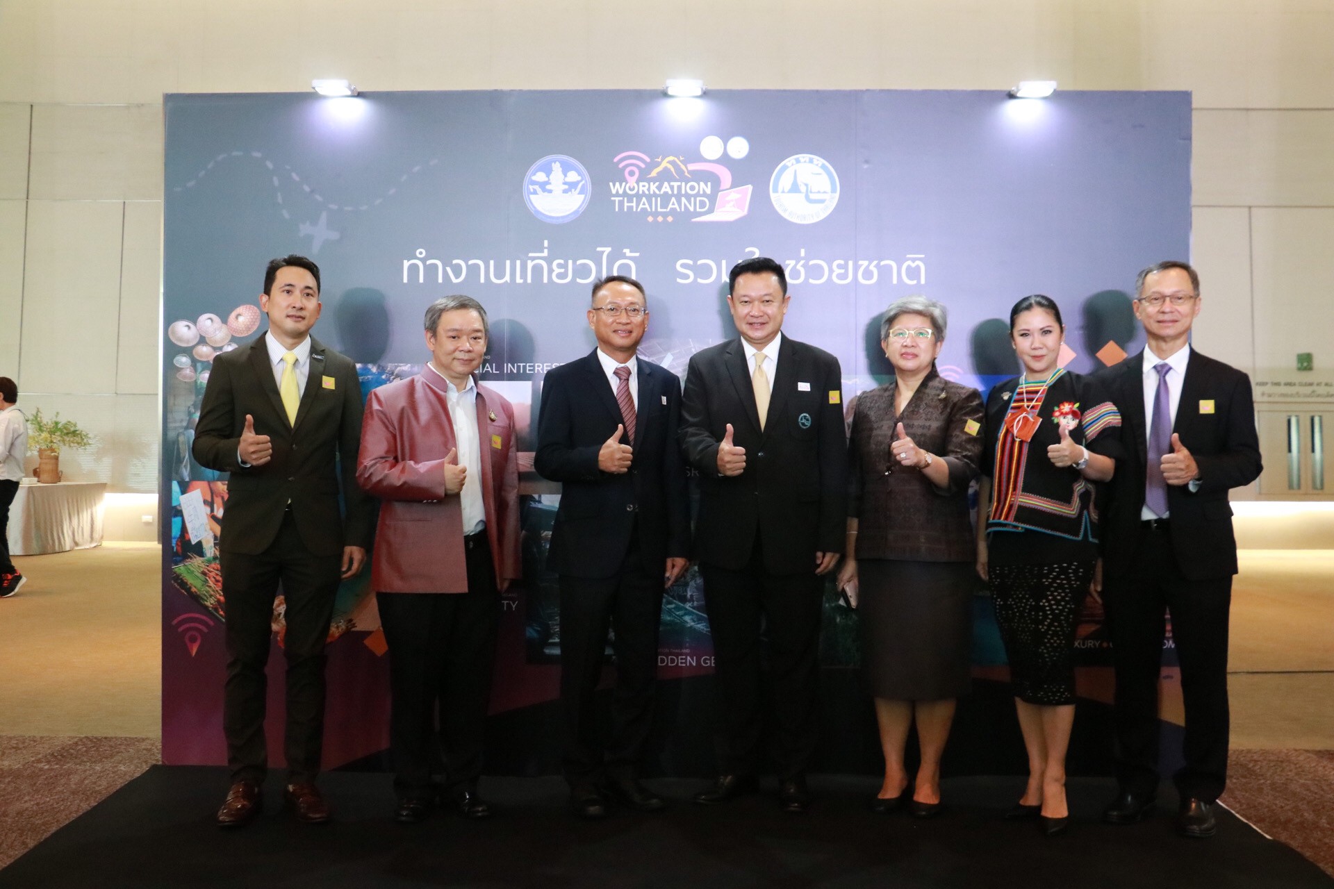ททท. เดินหน้าโครงการ “Workation Thailand ทำงานเที่ยวได้ รวมใจช่วยชาติ” ดึงแนวคิด  Force Move Tourism กระตุ้นการเดินทางตลาดในประเทศ